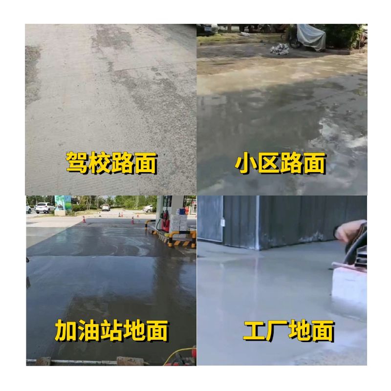 大港老旧道路翻新快速解决方案